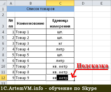 Распознать Таблицу С Картинки