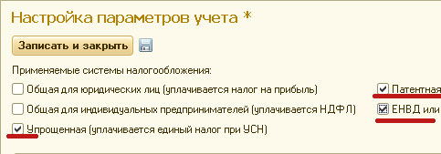 Чем отличается 1с предприятие от 1с бухгалтерия