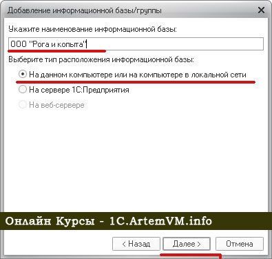 Как переименовать название wifi йота