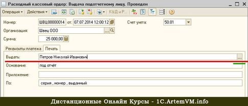 Что значит буква Т вместо троеточия в формах