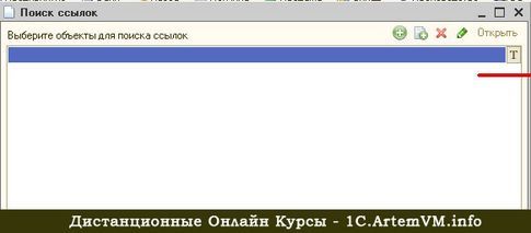 Что значит буква Т вместо троеточия в формах