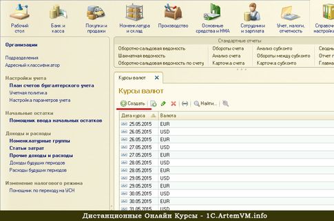 Accountingbase 1с что это