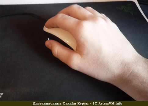 Советы начинающим пользователям ПК (часть 1)