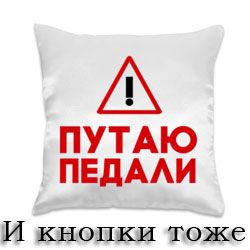 Советы начинающим пользователям ПК (часть 2)