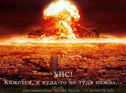 Советы начинающим пользователям ПК (часть 2)