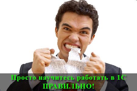 Комментарий к курсу ввода первички