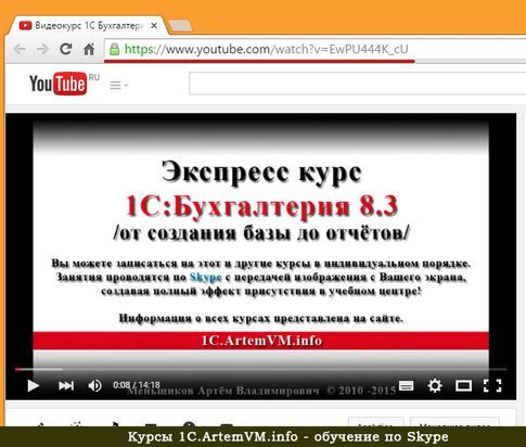 Как скачать видео с ютуба без программы