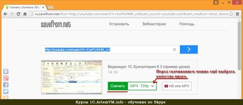 Как скачать видео с ютуба без программы