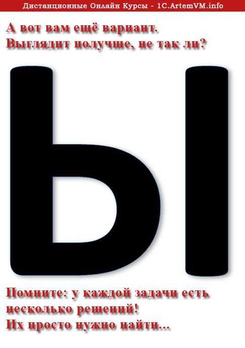 Как сделать разноцветные буквы в ворде