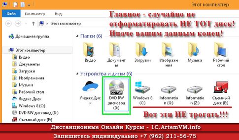 Как записать файлы на диск без установки дополнительных программ