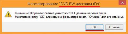 Как записать файлы на диск без установки дополнительных программ