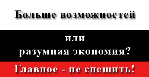 Какую выбрать лицензию на 1С:Предприятие