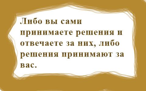 Какую систему налогообложения выбрать для ИП