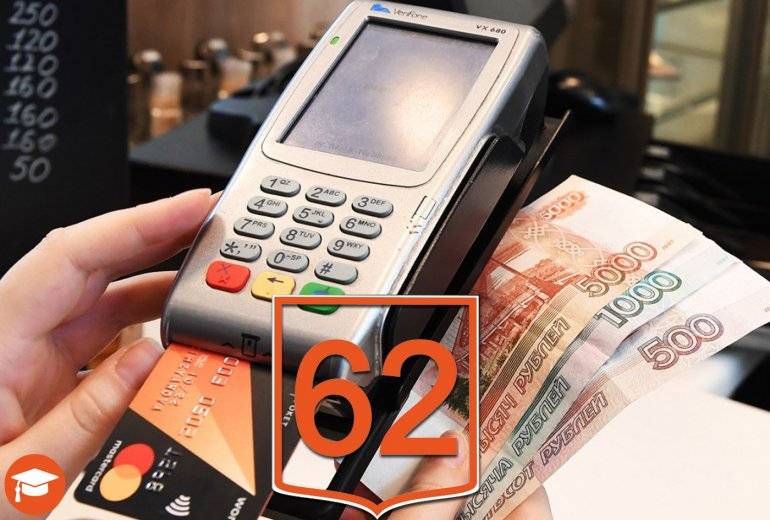 Счет учета 62 бухгалтерского учёта (расчёты с покупателями)