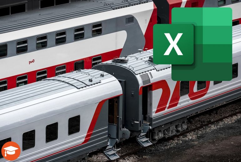 Функция СЦЕПИТЬ в Excel