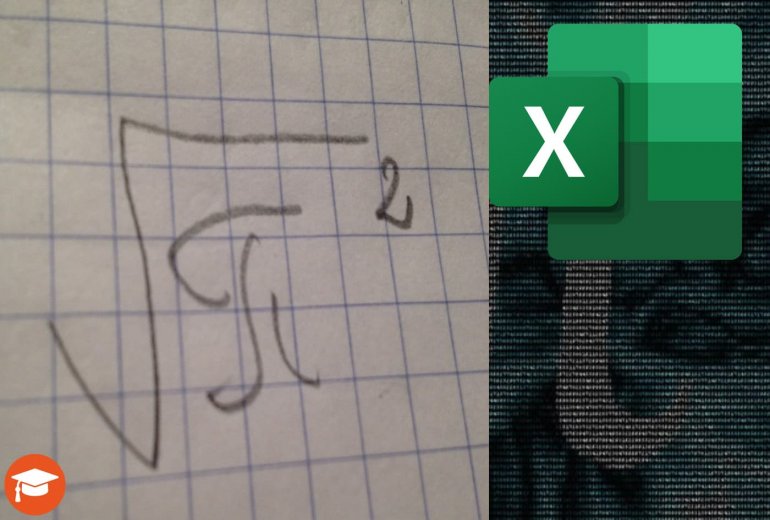 Функция КОРЕНЬПИ в Excel